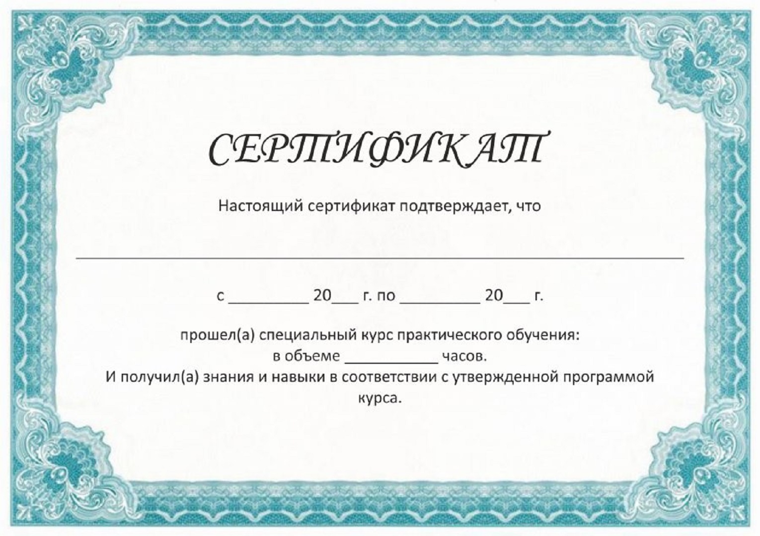 diploma-gallery_1